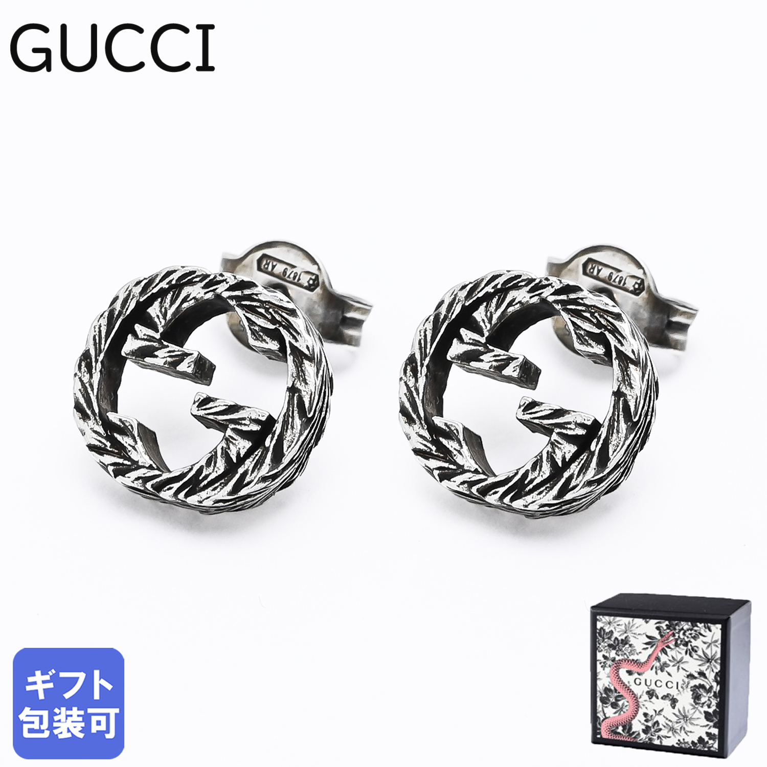 グッチ（GUCCI ）ピアス インターロッキングG】人気ランキング2026決定版