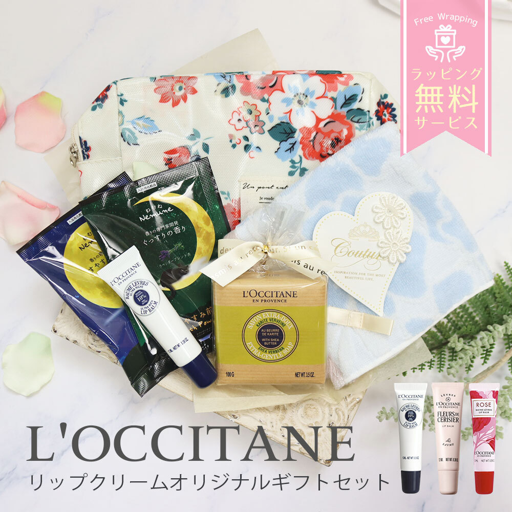 2026年版】入浴剤とタオルのセットのプレゼント おすすめ人気