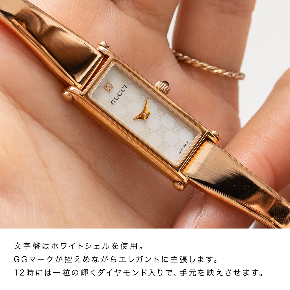 Gucci ゴールド レディース 時計 型番1500
