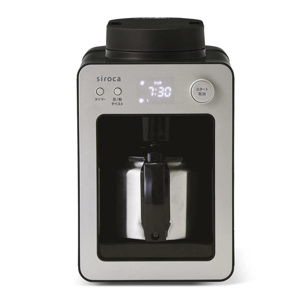 コーヒーメーカー ミル付き 全自動 シロカ siroca SC-A372 SC-A352