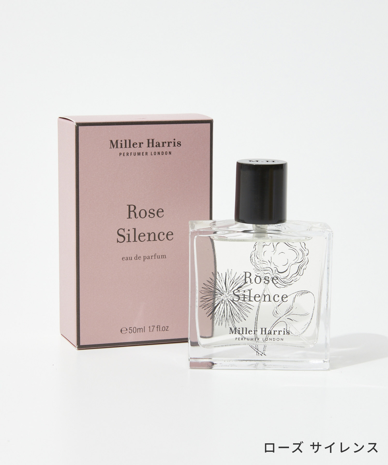 ミラーハリス Miller Harris オードパルファム 50ml ユニセックス