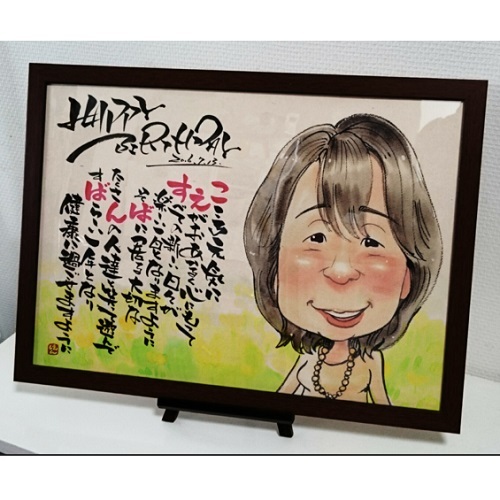 感動の贈り物♪ 笑門来福 《似顔絵＋お名前言葉》 【似顔絵入り