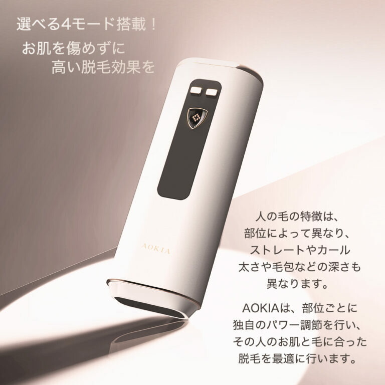 レーザー脱毛器 医療脱毛 | ZX-CLINIC【公式】｜大阪梅田・北新地から