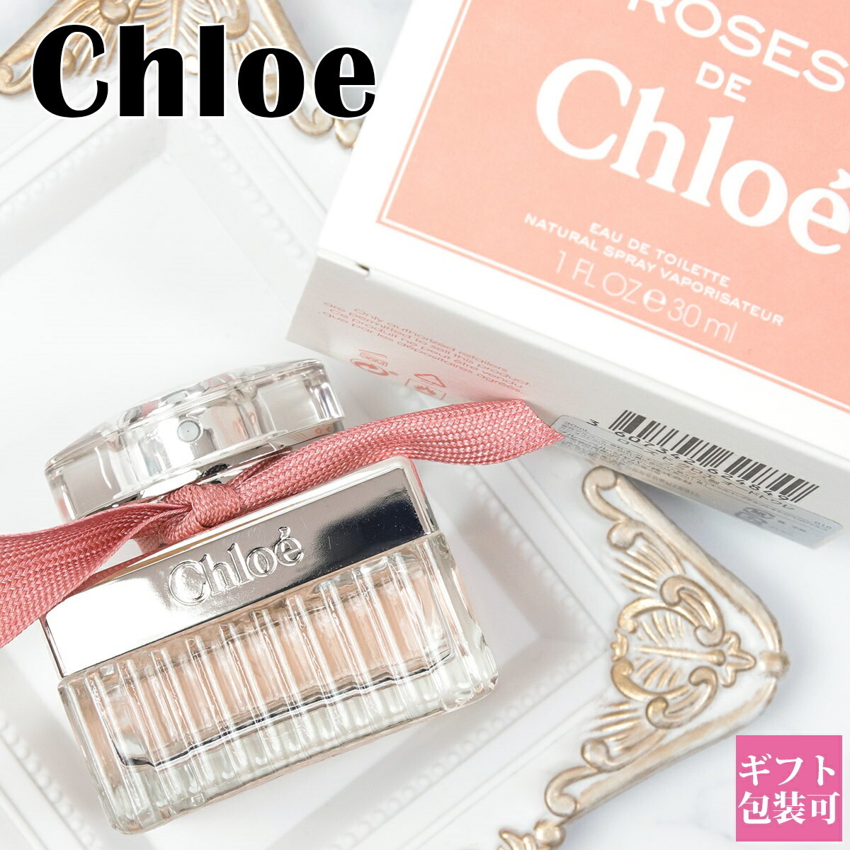 クロエ 香水 レディース Chloe フレグランス ローズ ド クロエ EDT