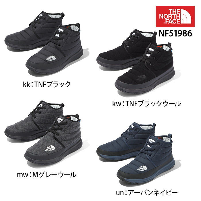 送料無料 ザ・ノースフェイス ヌプシトラクションライトVウォーター