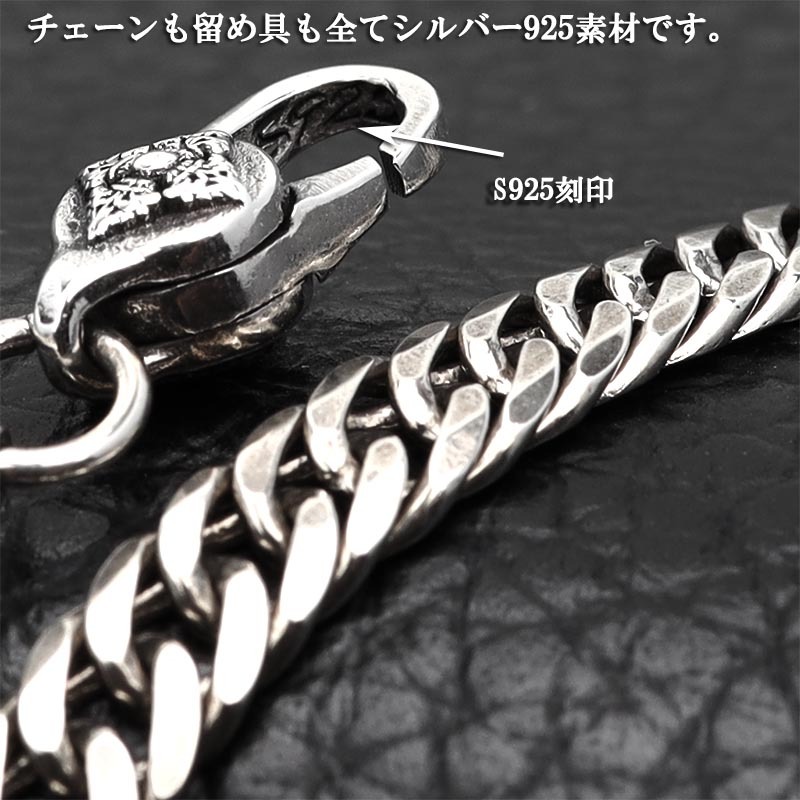 シルバー925 チェーンブレスレット メンズ 6面カット ダブル喜平