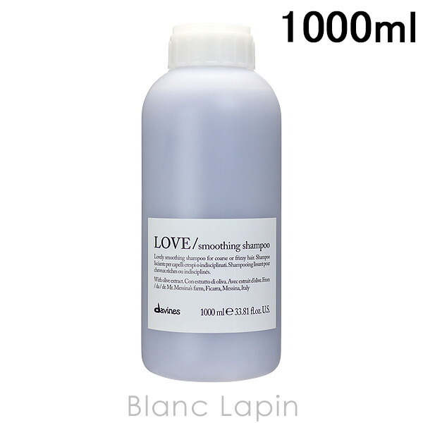 ダヴィネス DAVINES ダヴィネスエッセンシャル ラブシャンプー 1000ml