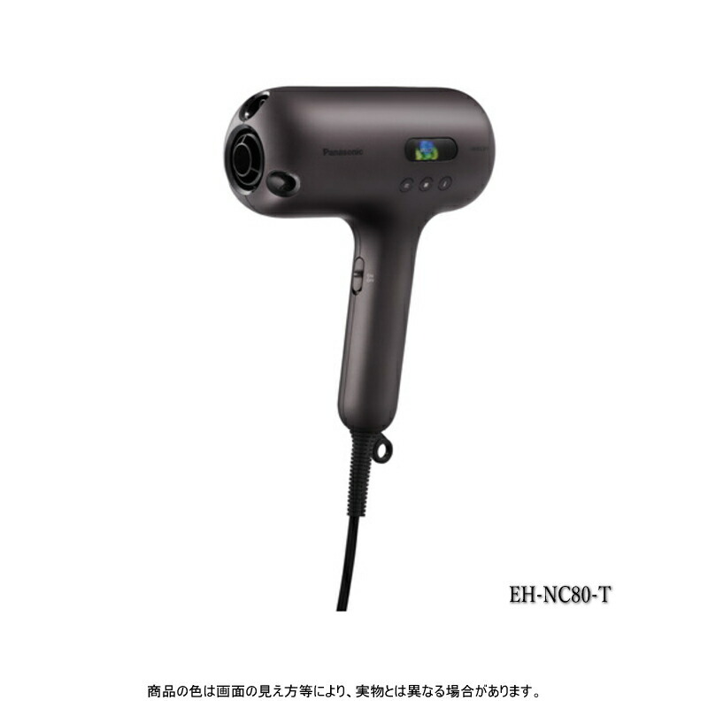 パナソニック ヘアードライヤー ナノケア【EH-NC80-T