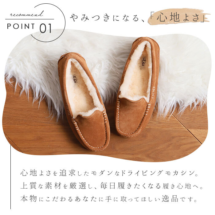 30日間交換OK ugg モカシン UGG アンスレー 3312 1106878 スリッポン