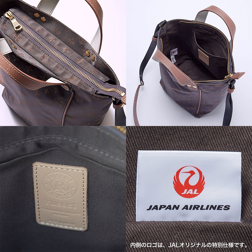 JALオリジナル ダブルフェイスバッグ russet 翌日出荷 おしゃれ