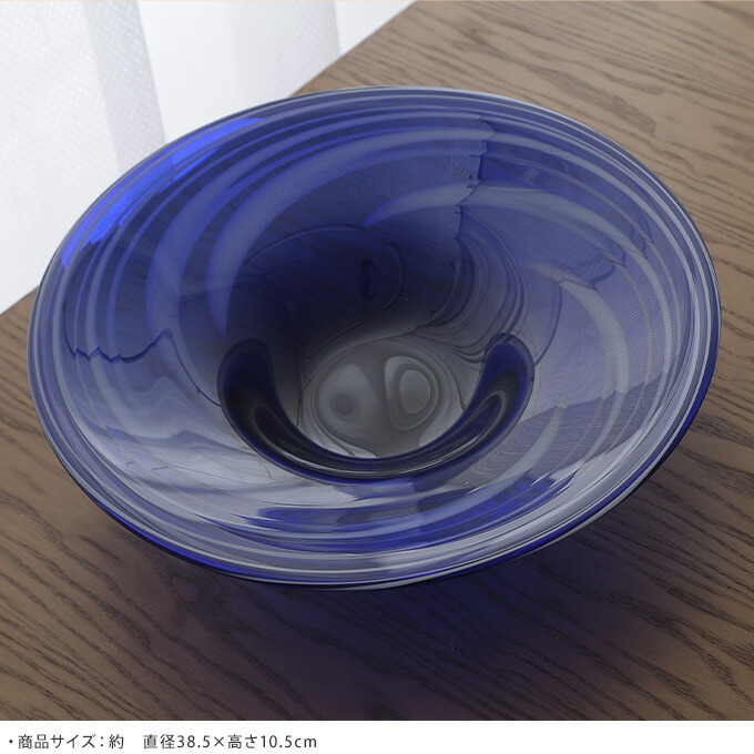 生け花 花器 日本製 津軽びいどろ 水盤 「瑠璃」 F-75993 自然 深淵