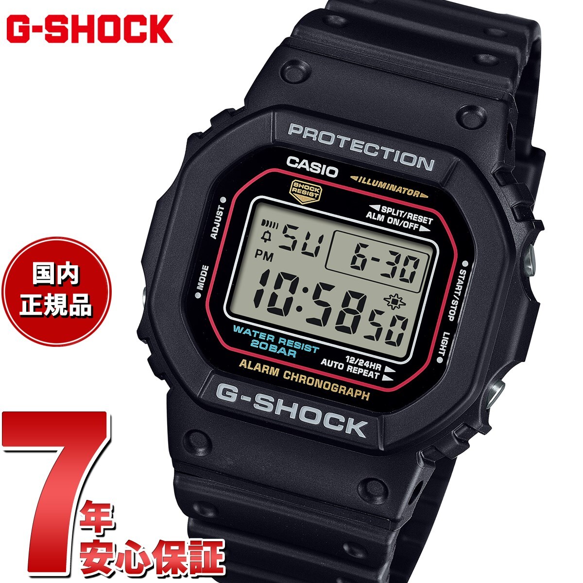 G-SHOCK デジタル カシオ Gショック CASIO 腕時計 メンズ DW-5600RL