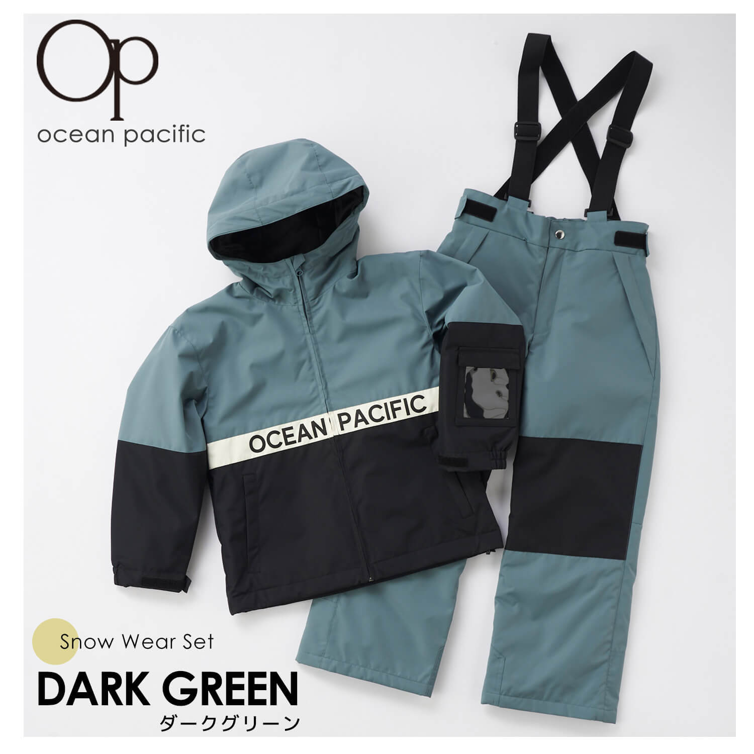 スキーウェア キッズ ジュニア 子供用 OCEAN PACIFIC オーシャン