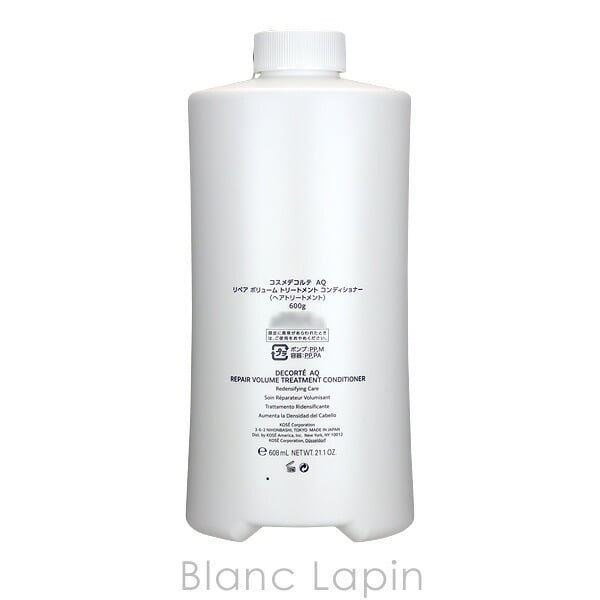 コーセー コスメデコルテ KOSE COSME DECORTE AQリペアボリューム