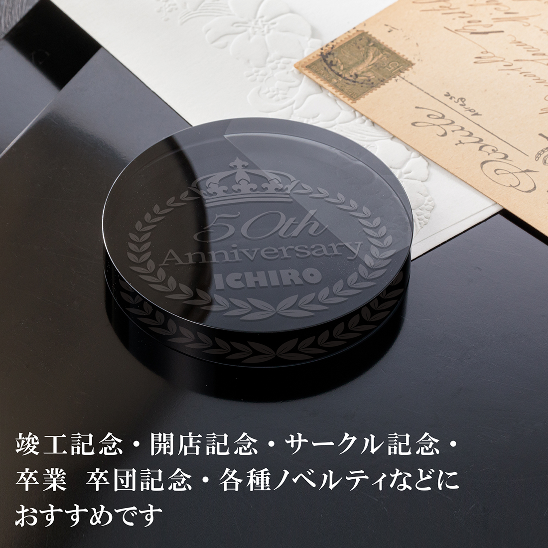 名入れ無料 オリジナルデザイン オーダーメイド 【ガラス製ペーパー