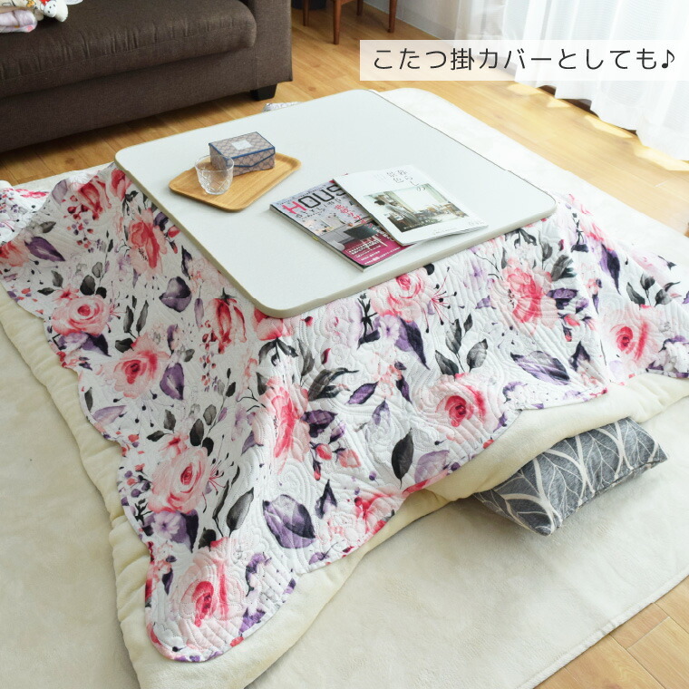 2枚セット】マルチカバー キルト 北欧 約190×190cm 正方形 洗える