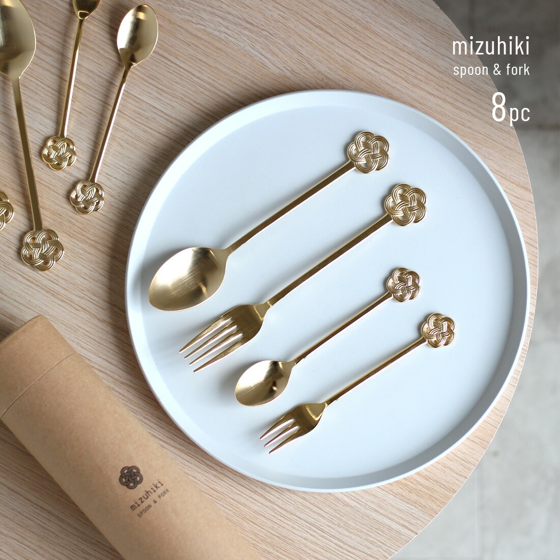 mizuhiki カトラリー 8本セット ゴールド[水引 梅結び モチーフ