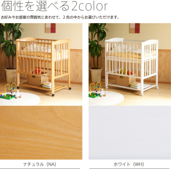日本製 ベビーベッド 「ミニ ワンタッチハイベッド プチ」 折りたたみ