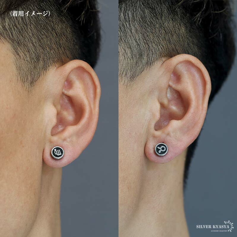 マグネットピアス 磁石 2点セット 12星座 メンズ レディース
