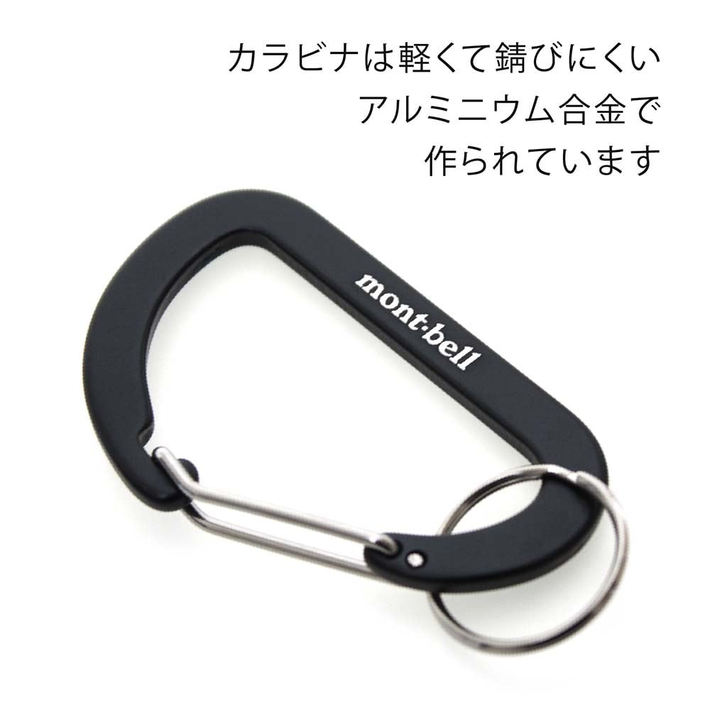 お急ぎ対応】【ラッピング無料】【名入れ代込み】mont-bell モンベル