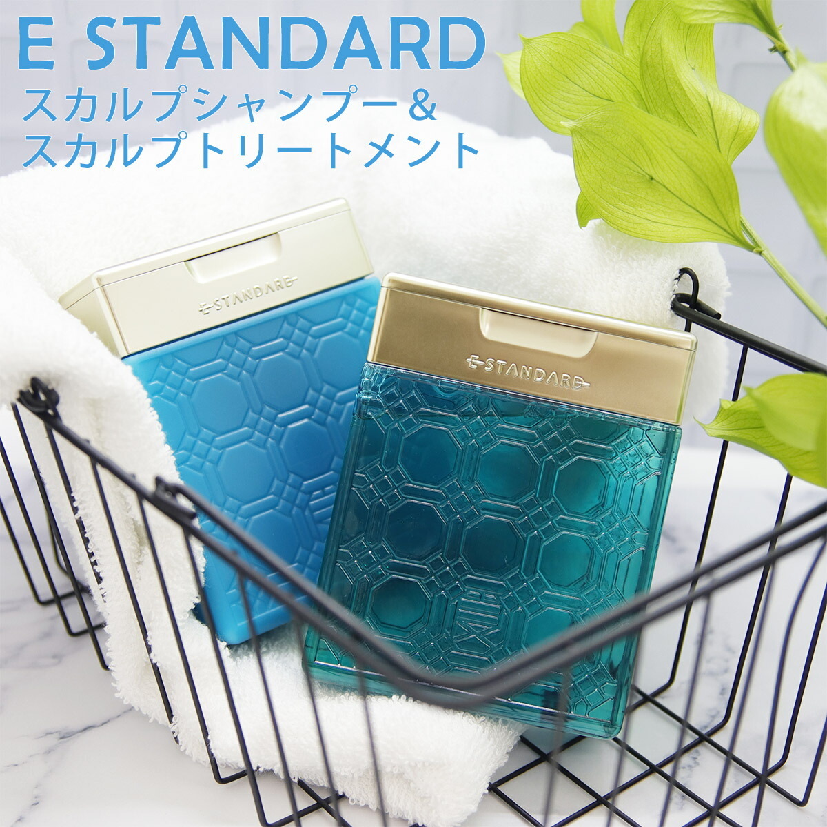 E STANDARD イイスタンダード シャンプー スカルプ + トリートメント