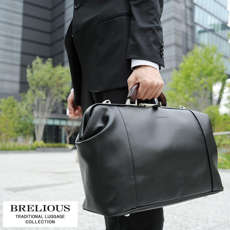 ダレスバッグ メンズ BRELIOUS 豊岡製 ダレスボストンバッグ ブラック