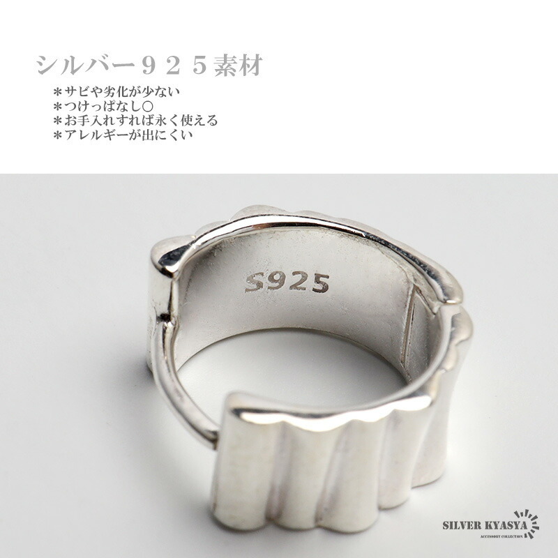 シルバー925 フープピアス 波 ウェーブ 変形ピアス シルバー silver