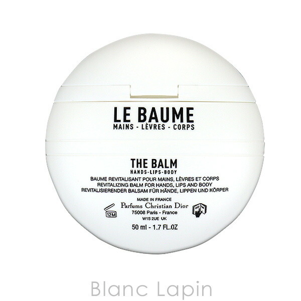 クリスチャンディオール Dior ルボーム 50ml - 【BLANC LAPIN