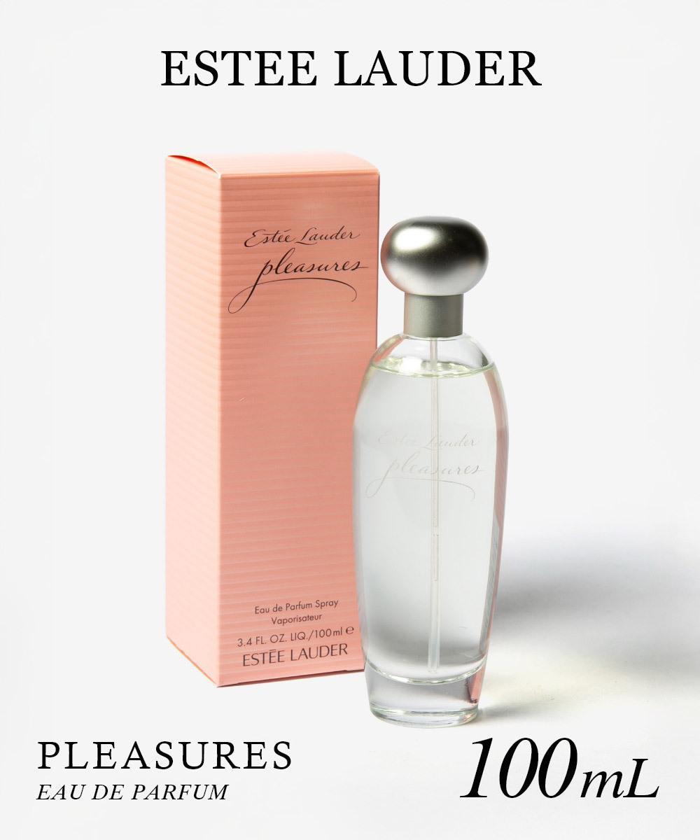 エスティローダー ESTEE LAUDER PLEASURES プレジャーズ