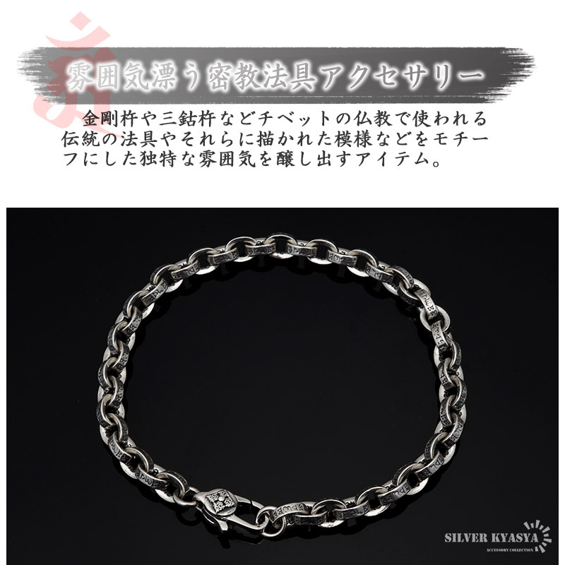 幅5mm ペーパーチェーンブレスレット 925 シルバーチェーン