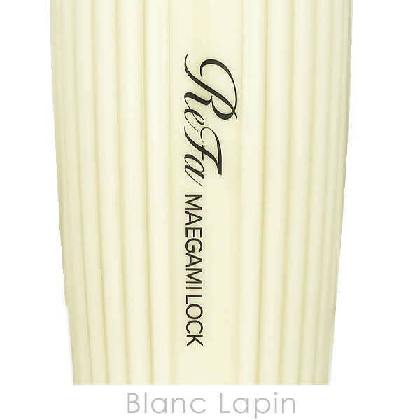 リファ REFA マエガミロック ヘアスタイリング(ワックス・クリーム