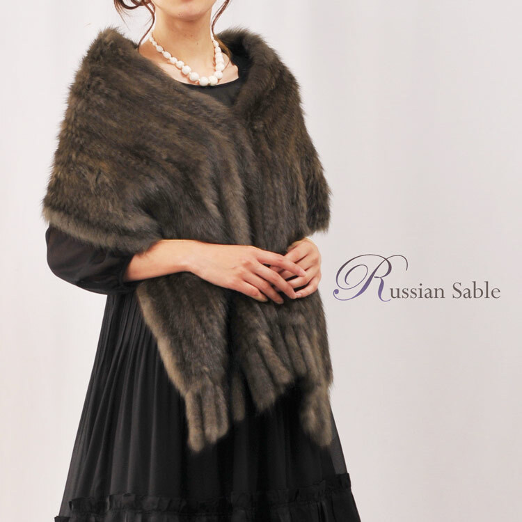 ロシアン セーブル ファーストール レディース 編み込み フリンジ