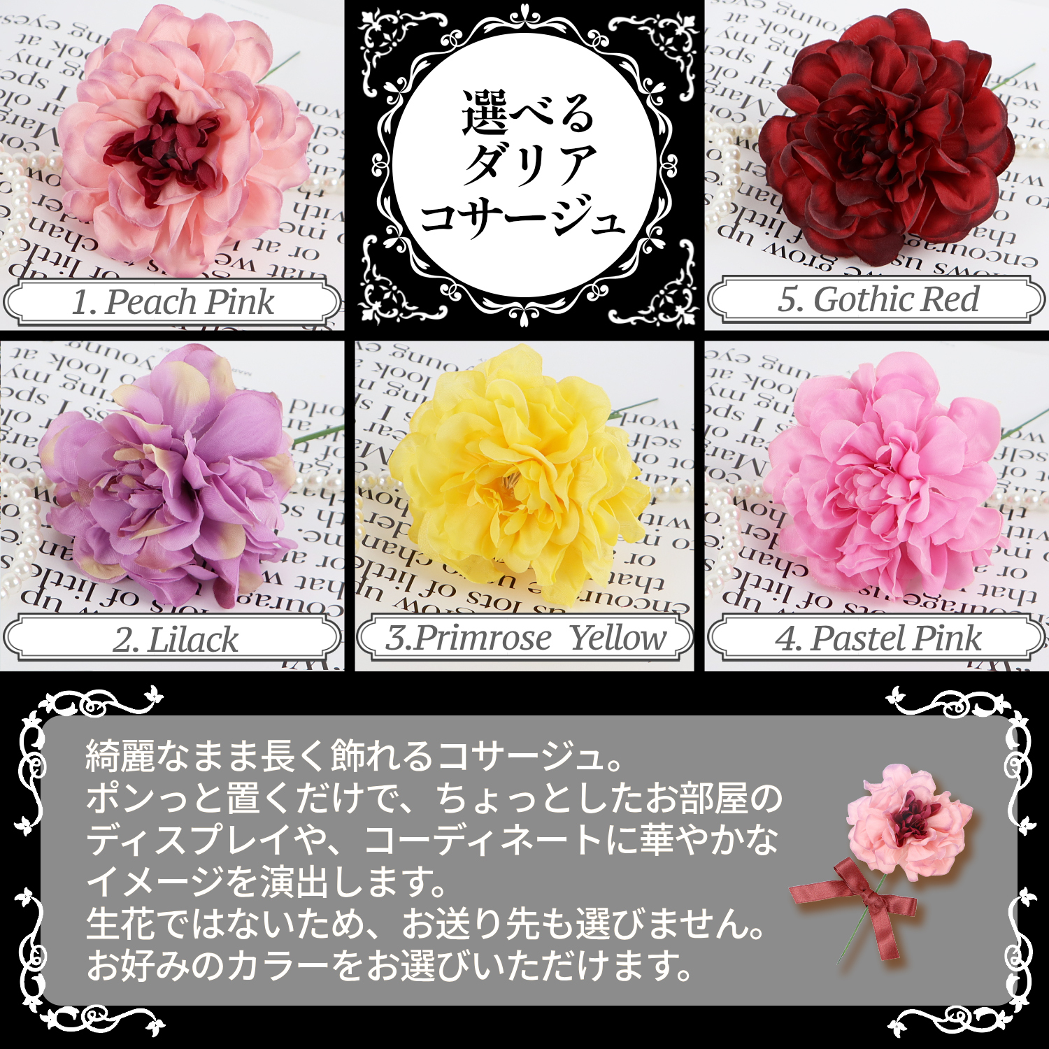 DIOR(ディオール) 【ギフトセット】ネイル リムーバー アブリコ 50 mL