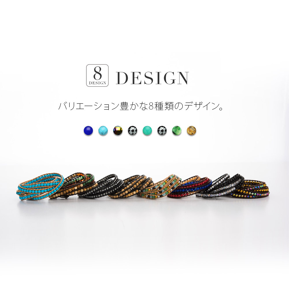 本革 天然石 ラップブレスレット 4way / レディース人気 メンズ ユニ