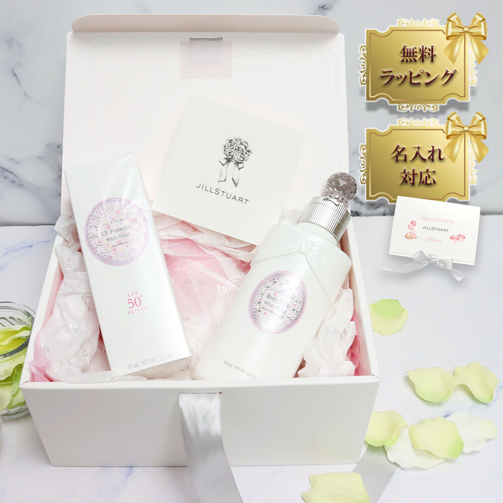 2026年版】日焼け止めのプレゼント おすすめ人気ランキング | ギフトモール