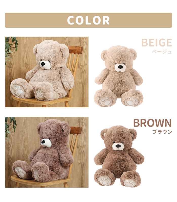 ぬいぐるみ クマ 50cm 抱き枕 くま テディベア かわいい まくら こども