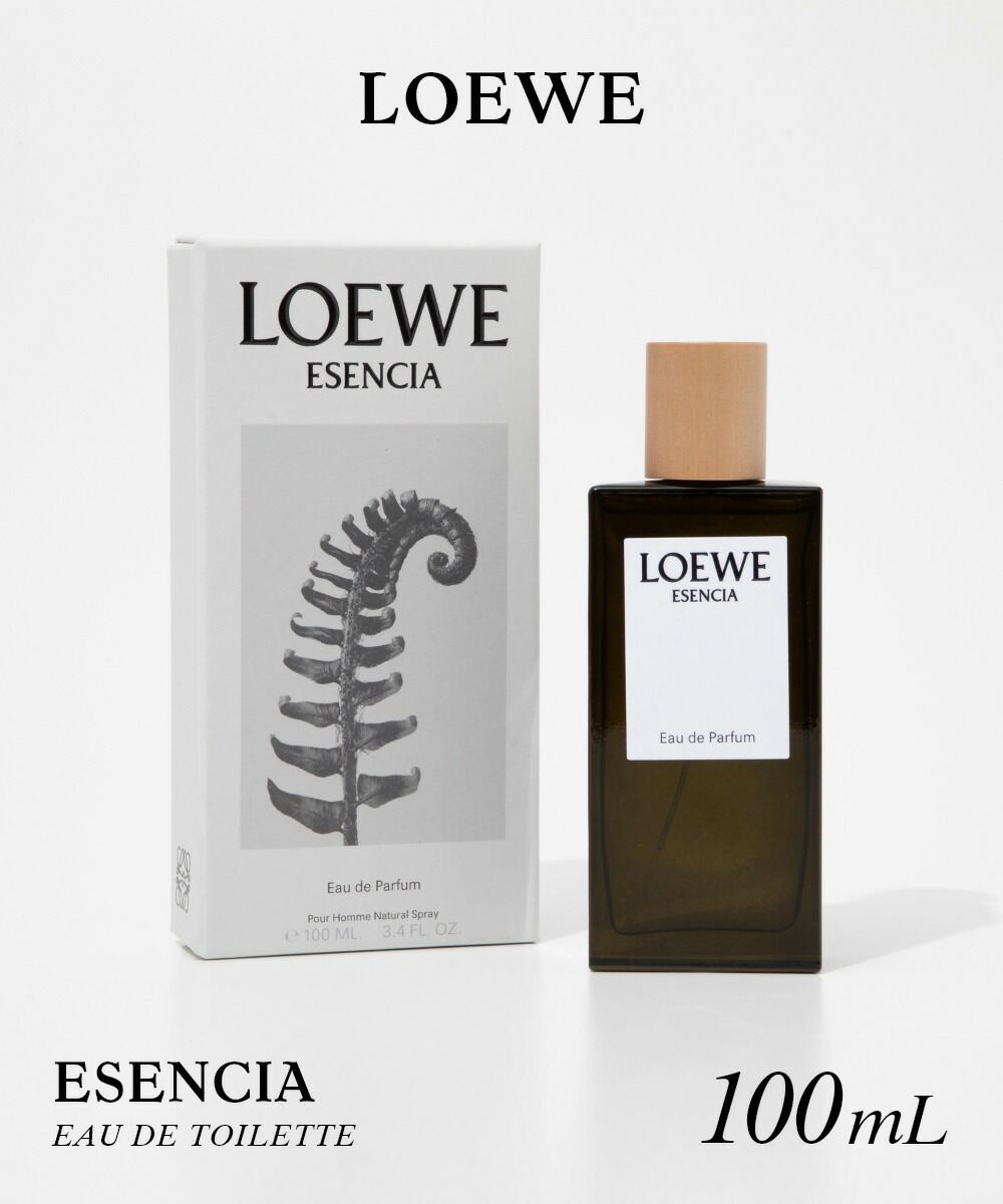 ロエベ LOEWE ESENCIA エセンシア オードパルファム 100mL ユニ