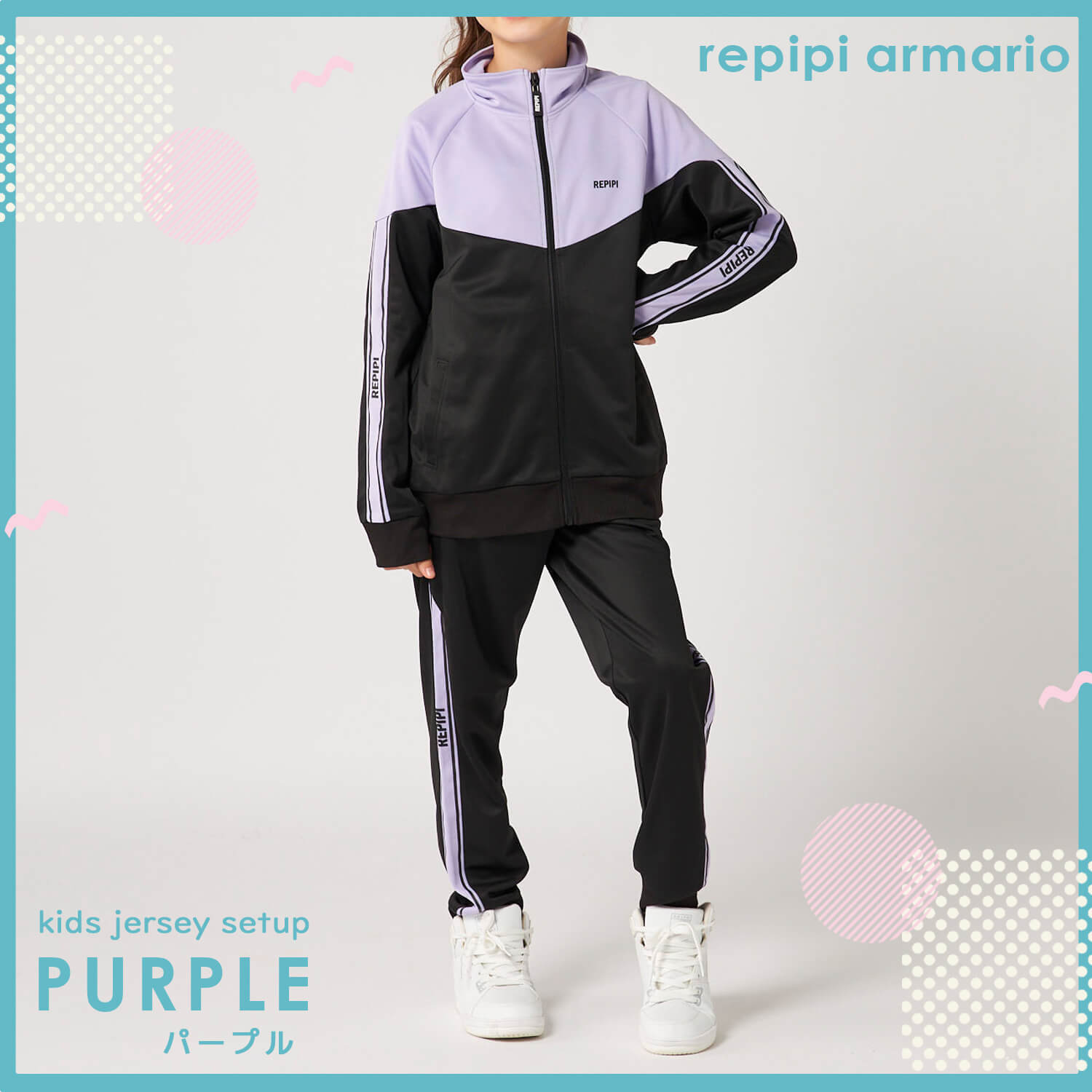 ジャージ 上下セット ジュニア セットアップ アウター ロングパンツ