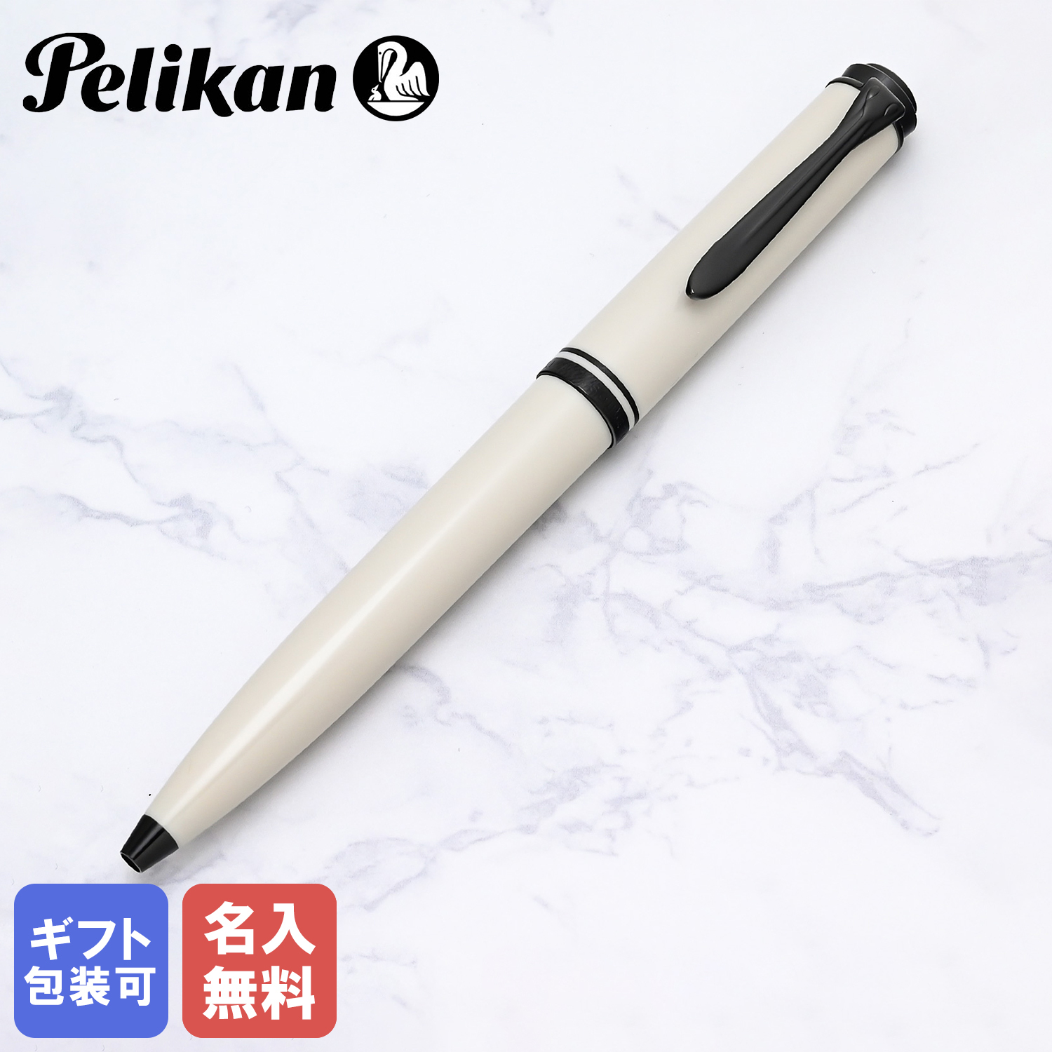 ハーバリウムのボールペン】人気ランキング2026年決定版