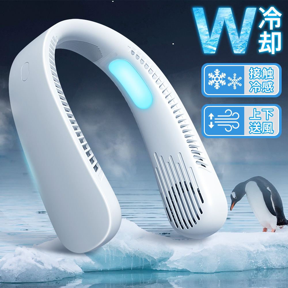 期間限定最大20%OFF／ 「 年新登場」 ネッククーラー 冷感プレート付