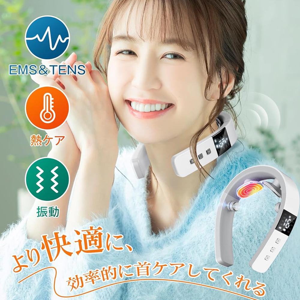 期間限定最大20%OFF／ ネックケア 首 リラクゼーション器 (加温×振動