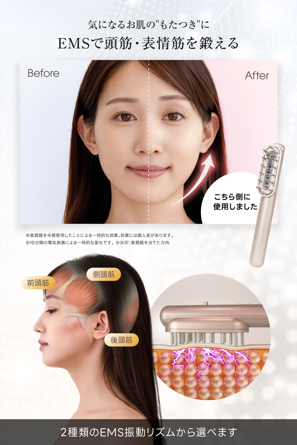 RELX EMS 電気ブラシ 美顔器【日本企業企画】頭皮ブラシ リフトブラシ