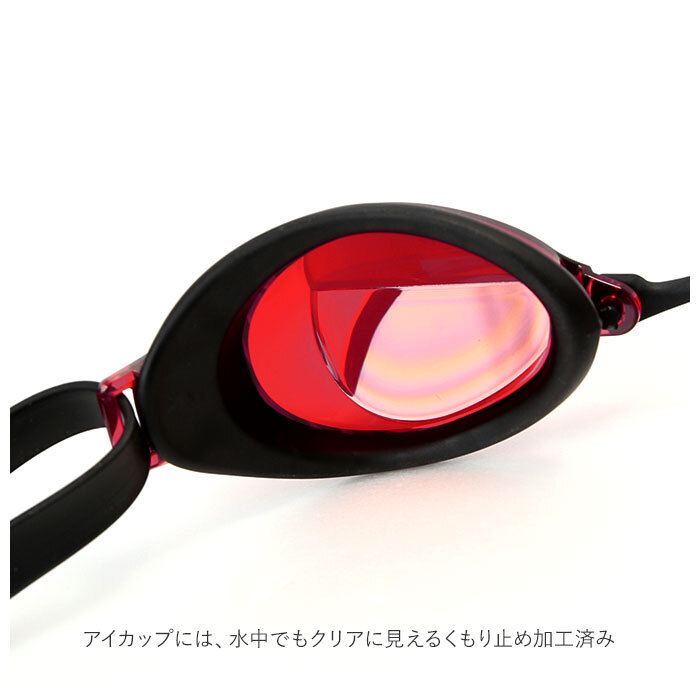 ゴーグル 水泳 大人 通販 ミラー スイミングゴーグル fina承認 SWANS