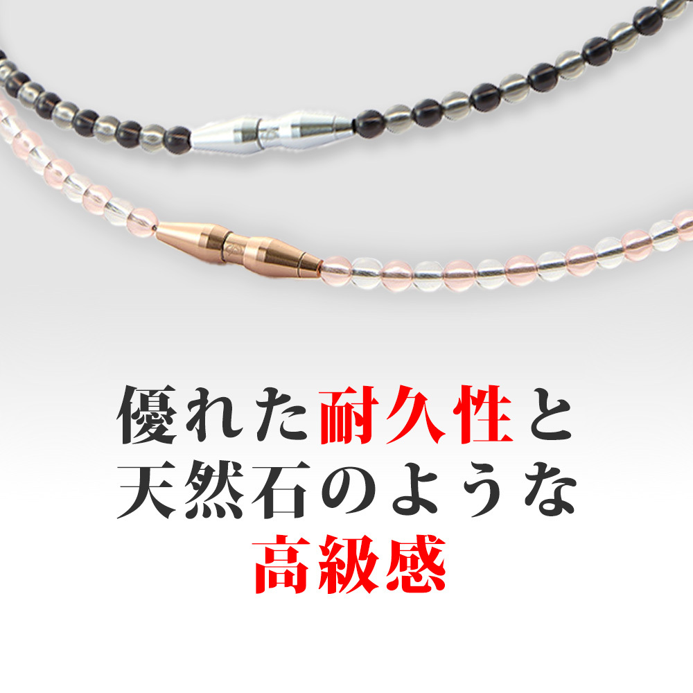 ファイテン RAKUWAネックレス EXTREME クリスタルタッチ - 【磁気