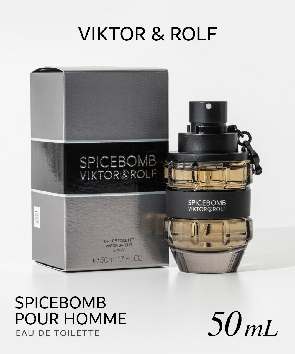 ヴィクターアンドロルフ VIKTOR & ROLF SPICEBOMB POUR HOMME スパイス
