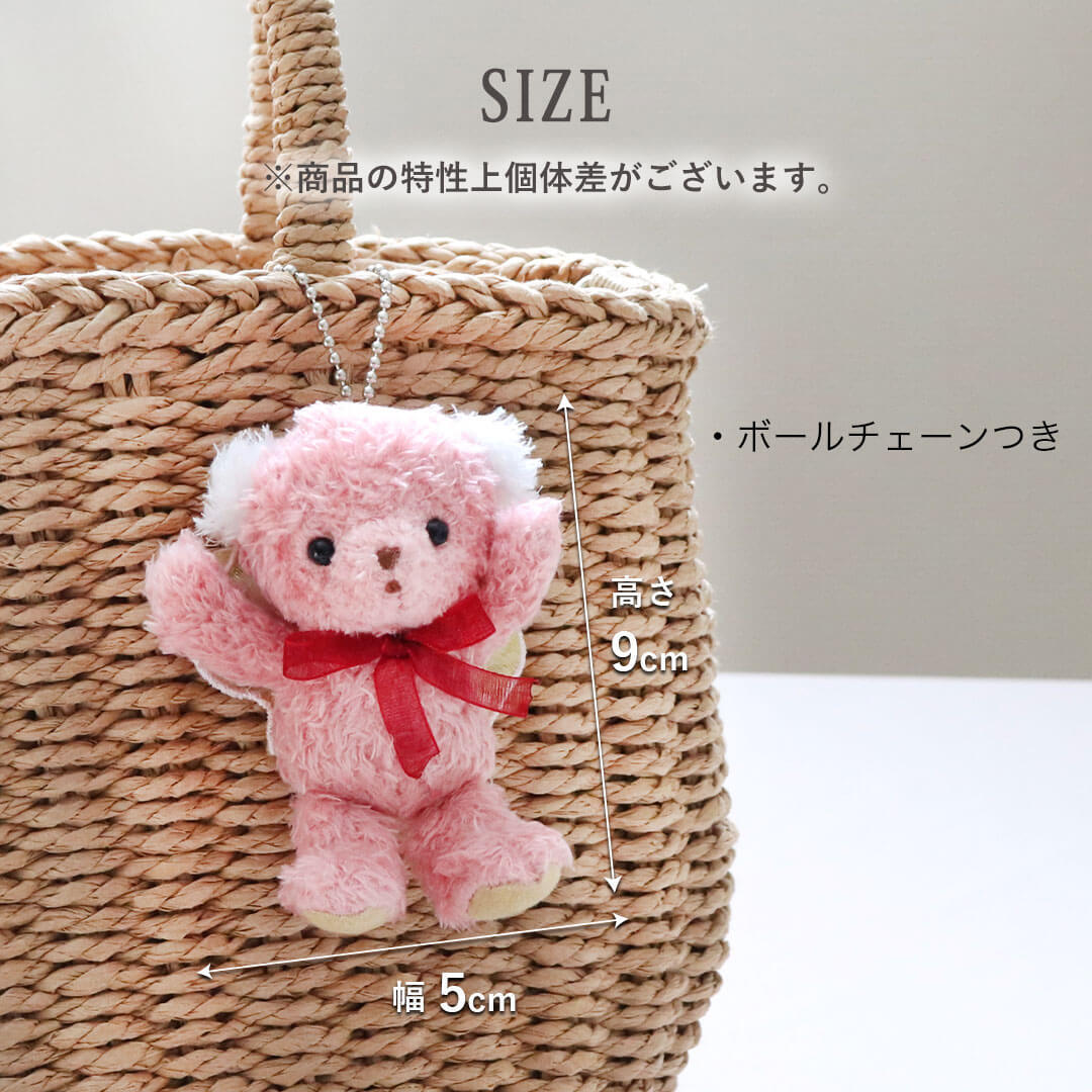 Katie カップケーキデザイン かごバッグ Katie カップケーキデザイン