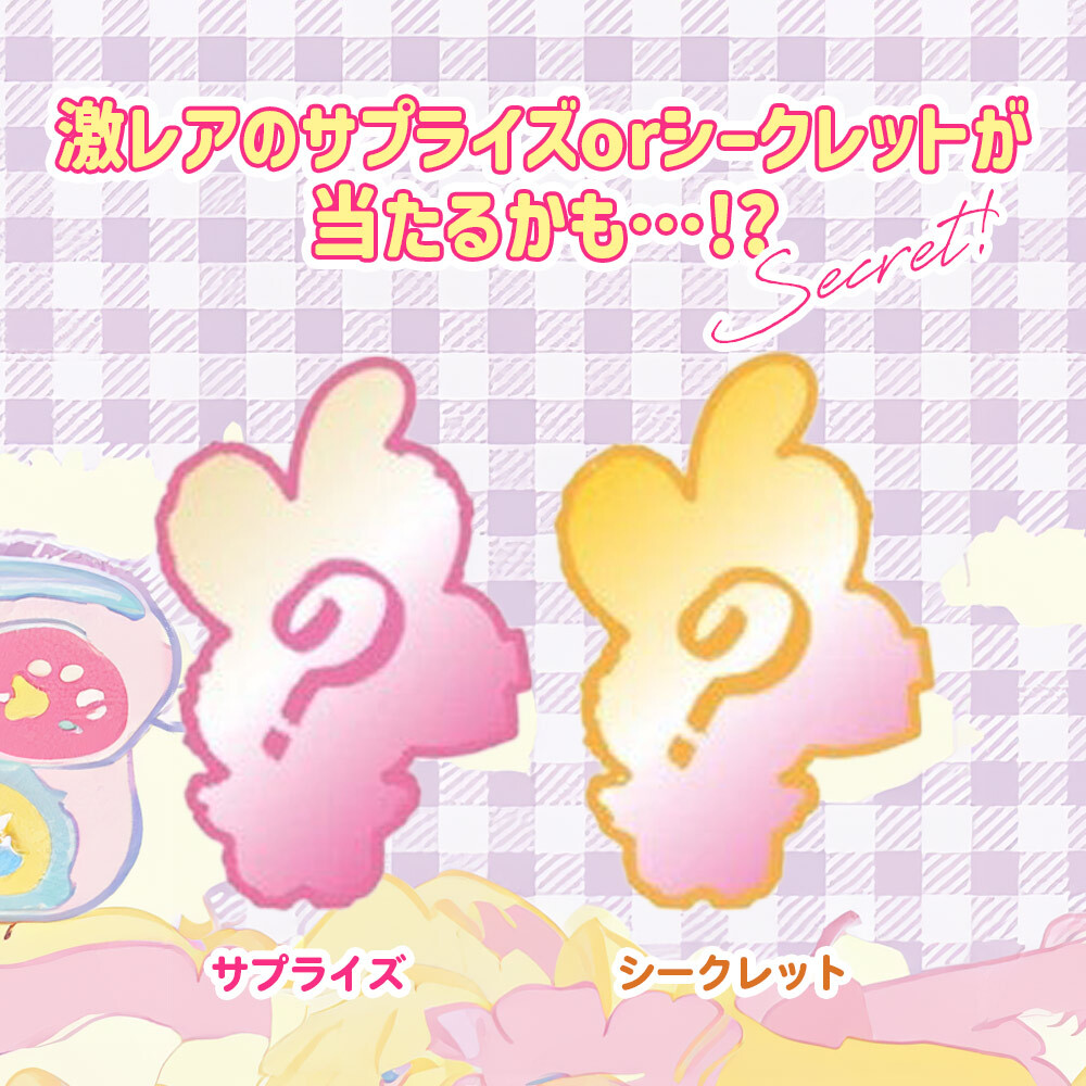 正規品】ぬいぐるみ キーホルダー ローマ字 カバンに掛けれる