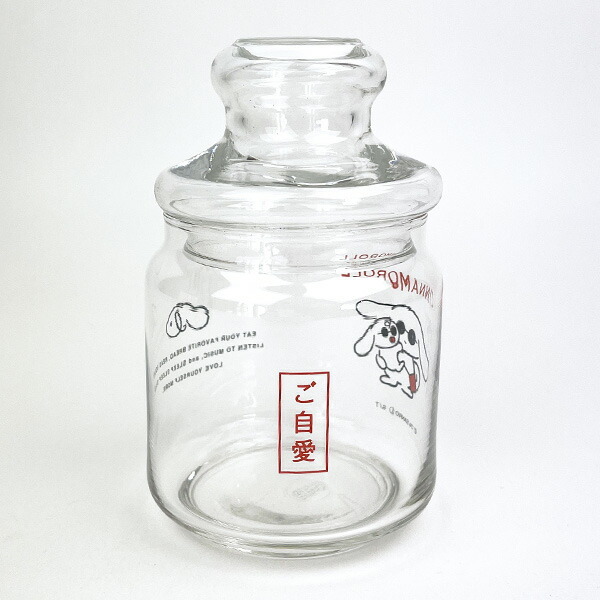 サンリオ シナモン アイシナモロール ガラスキャニスター ご自愛 小物