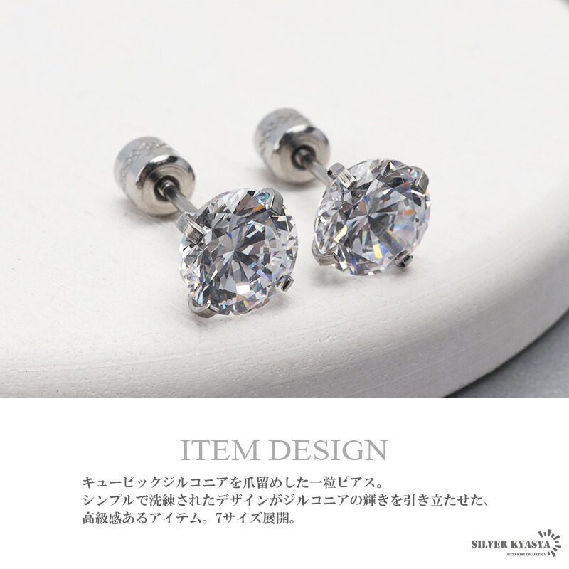 両耳 ステンレス素材 輝き 高級感あり ダブルストーンピアス cz