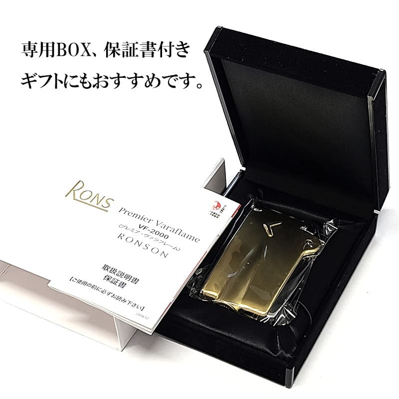 ガスライター フリント式 RONSON ブラスサテン ロンソン プレミア